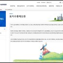 남광개발 이미지