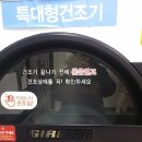 동산세탁소 이미지