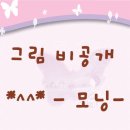 한잎새