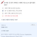 데이터 분석 준전문가 ADsP 41회 가채점하기(후기, 교재추천)