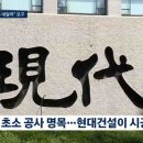 관저스크린골프 이미지