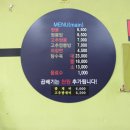 짬뽕의명가 이미지