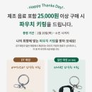 착실한베짱이 이미지