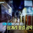 소바야 - 고양시 덕양구 | 소바야