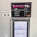 비전돈가스&김밥
