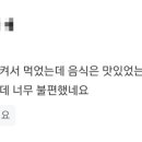 홍콩반점0410원주단계점