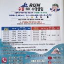 스타트 당구클럽(2층) | 울산 다운동 사설 실내 휘폴수영장 스타트 강습 배우기