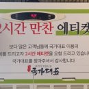 국가대표109 이미지