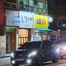 미성동-41 네이버블로그