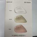 로이체 RX-650V 미니 버티컬 마우스 사용후기