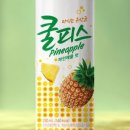 안심일팔