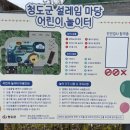 설레임마당 이미지