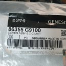 G9020 이미지