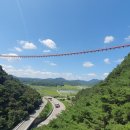 [순창여행] 하늘길, 출렁다리 이미지