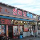 전라도식당 이미지