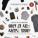(주)티르티르