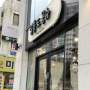 매교역사거리 8번출구 이미지