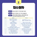 양평읍 내 군청앞길 이미지