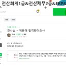 ITQ자격 | ITQ 자격증 합격! 제자의 노력과 성장이 만든 감동적인 순간~🏆