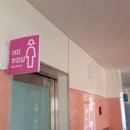 해남서초등학교 이미지