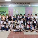 금병초등학교 이미지