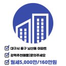 청라힐스공인중개사사무소 이미지