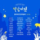 명덕역사진관