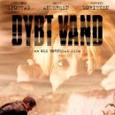 1999 Dybt 밴드 Dybt vand 이미지