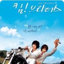 동방슈퍼 이미지