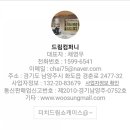 배스킨라빈스먹골역점