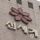 클럽모나코남성신세계 - 2339 | 클럽모나코남성신세계