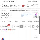(주)위더스이앤씨 이미지