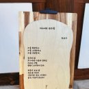 제17회 조지훈예술제 이미지