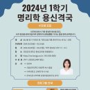 용신23 이미지