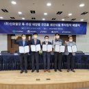 신화1태양광 쿠키뉴스