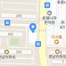 경남떡방앗간 이미지