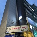 신촌유치원 | 신촌놀거리 아이랑 뭐하지? 꾼낚시카페 홍대신촌점 이색 데이트 장소