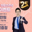 금강보청기 이미지