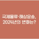 운송 이미지