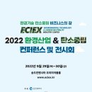 나은산업 이미지