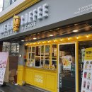 빼꼼커피