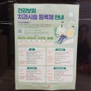 구재용치과의원 이미지