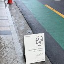 은지세