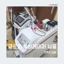 글로빔 이미지