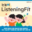 눈높이러닝센터마곡학원