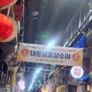 풍년순대국 | 간석동맛집 블루리본 풍년족발 순대국 솔직후기 주차장