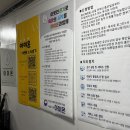 창원 아이온 무료 산모교실 방문, 초보맘 꿀팁들과 선물 가득 솔직후기