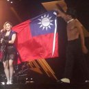 마돈나, ‘제2의 쯔위?’… 대만공연서 국기 펼쳤다가 곤욕 이미지