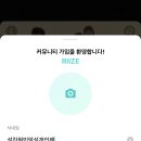 안녕하새우 이미지