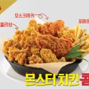 비비큐치킨진량점 이미지